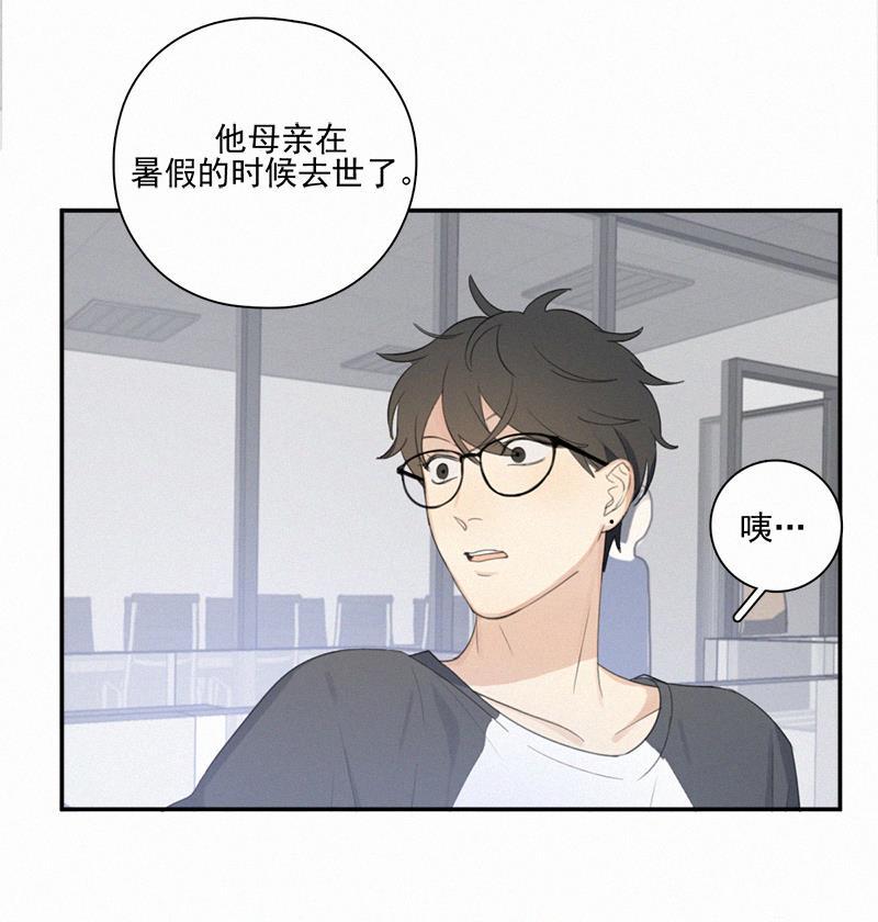 女装正太漫画韩漫全集-第7话无删减无遮挡章节图片 