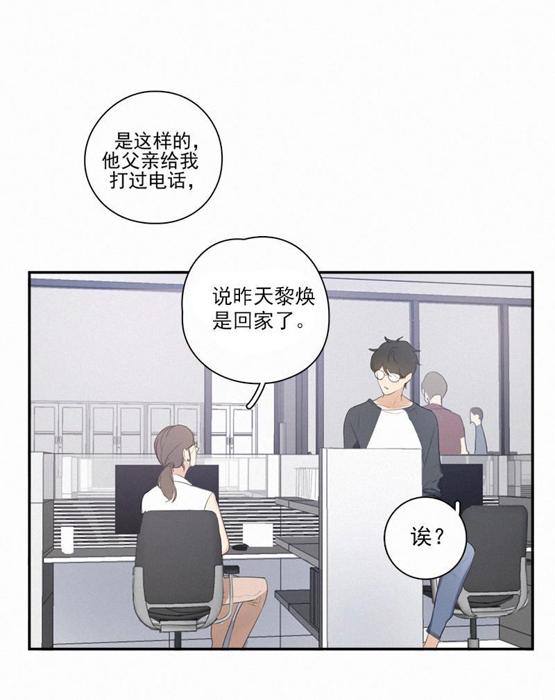 女装正太漫画韩漫全集-第7话无删减无遮挡章节图片 