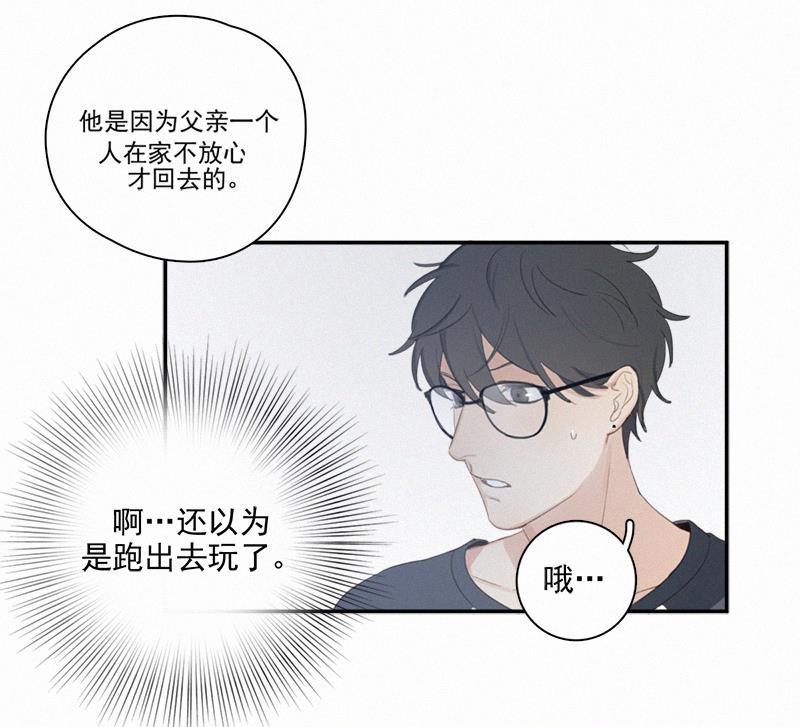 女装正太漫画韩漫全集-第7话无删减无遮挡章节图片 