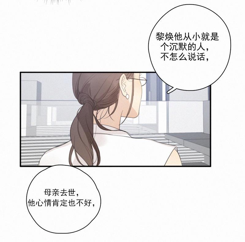 女装正太漫画韩漫全集-第7话无删减无遮挡章节图片 
