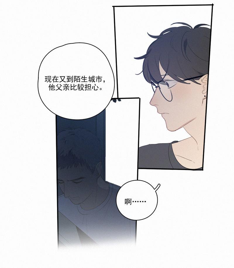 女装正太漫画韩漫全集-第7话无删减无遮挡章节图片 