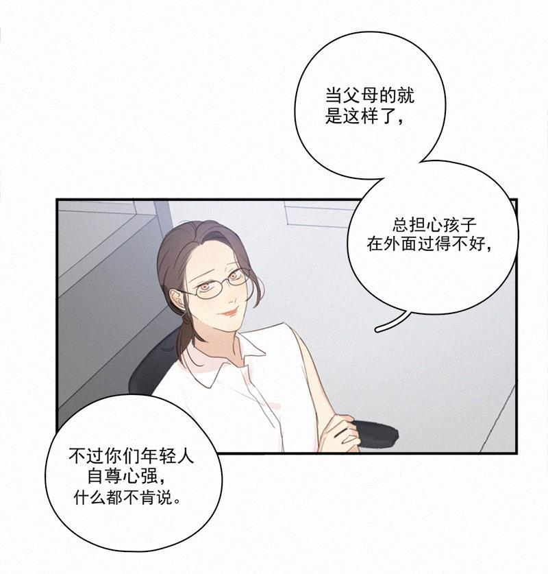 女装正太漫画韩漫全集-第7话无删减无遮挡章节图片 