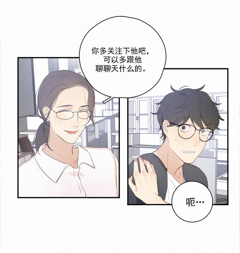 女装正太漫画韩漫全集-第7话无删减无遮挡章节图片 