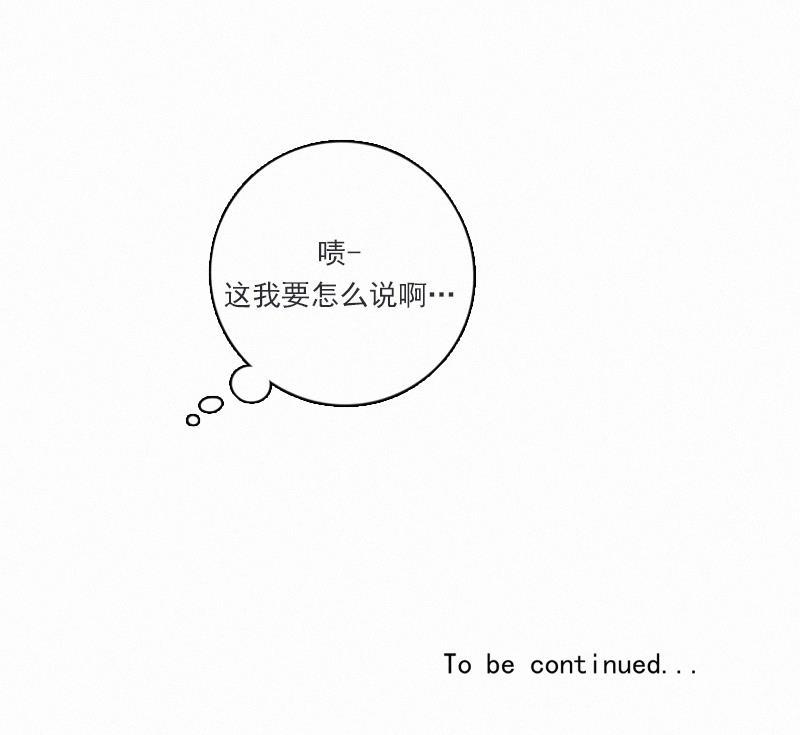女装正太漫画韩漫全集-第7话无删减无遮挡章节图片 