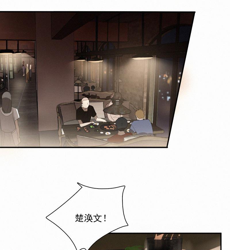 女装正太漫画韩漫全集-第8话无删减无遮挡章节图片 