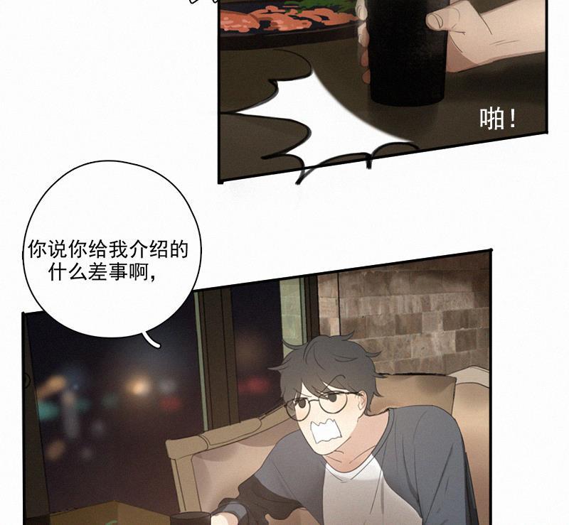 女装正太漫画韩漫全集-第8话无删减无遮挡章节图片 