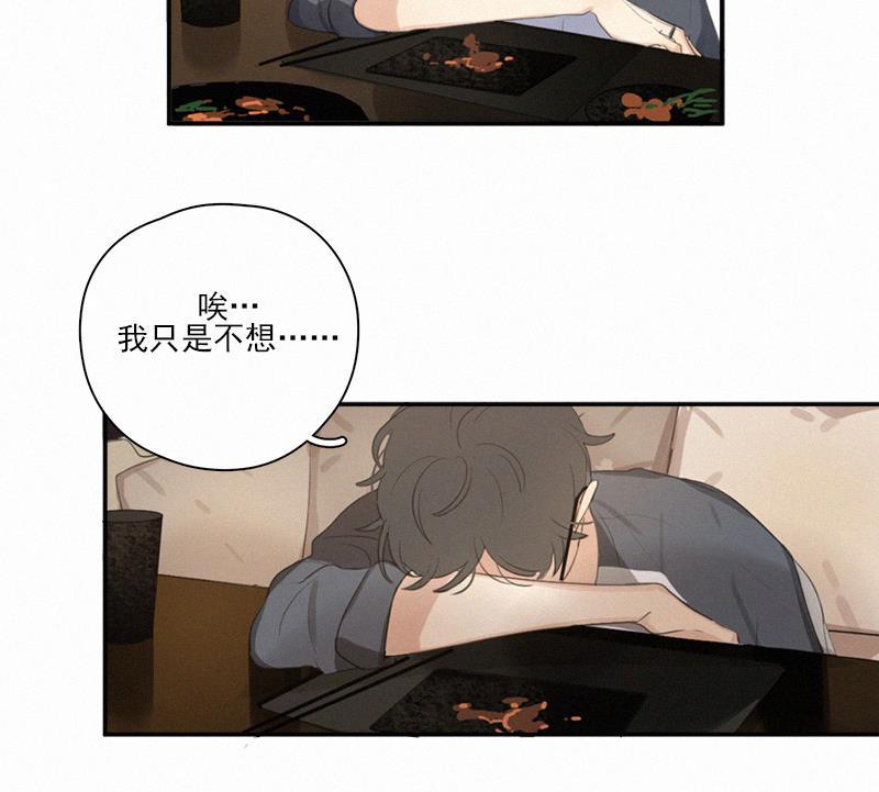 女装正太漫画韩漫全集-第8话无删减无遮挡章节图片 