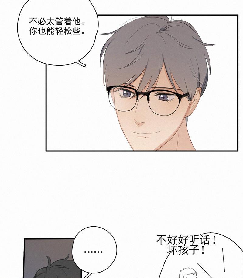 女装正太漫画韩漫全集-第8话无删减无遮挡章节图片 