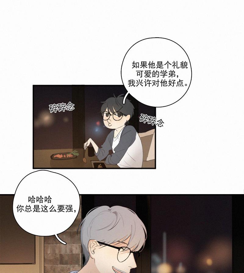 女装正太漫画韩漫全集-第8话无删减无遮挡章节图片 