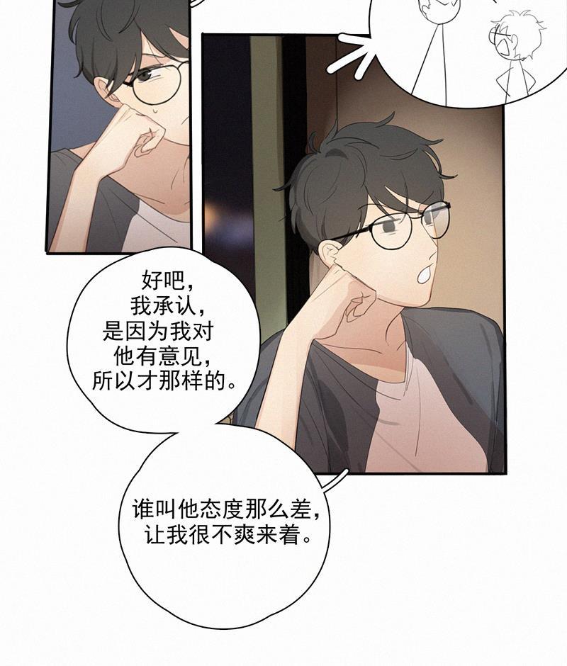 女装正太漫画韩漫全集-第8话无删减无遮挡章节图片 