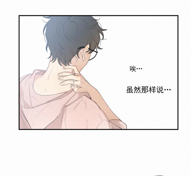 女装正太漫画韩漫全集-第8话无删减无遮挡章节图片 
