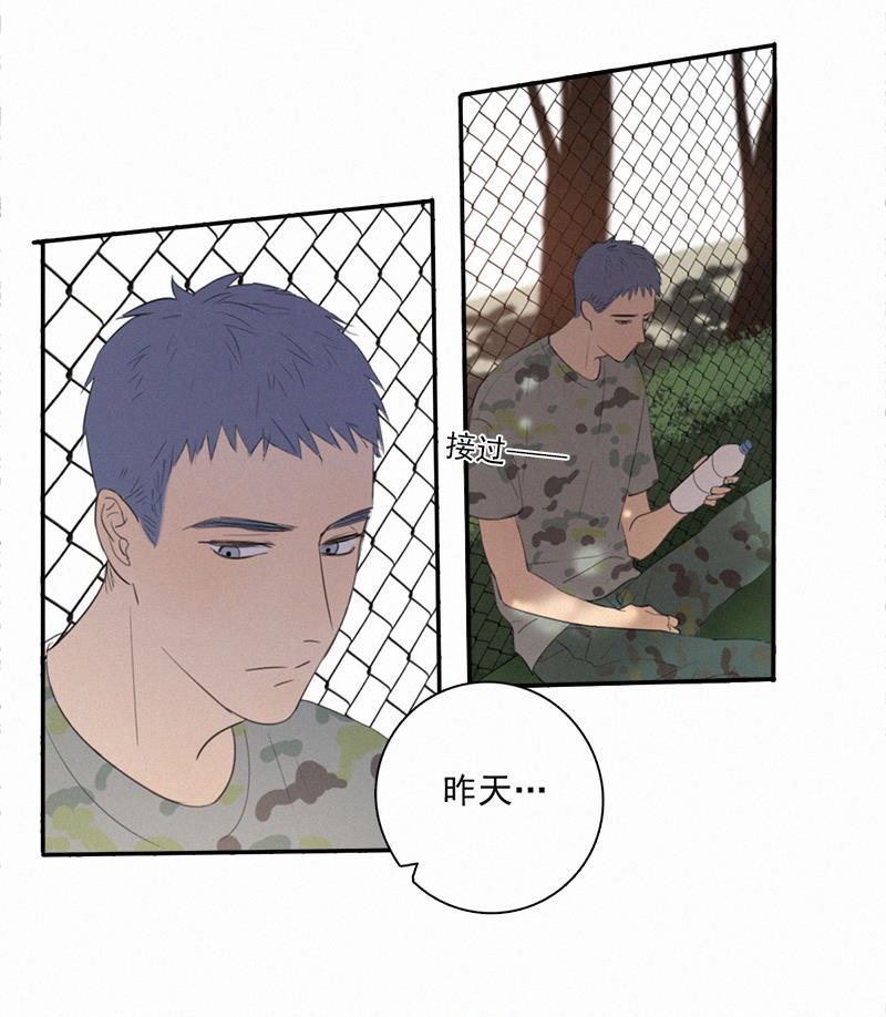 女装正太漫画韩漫全集-第8话无删减无遮挡章节图片 