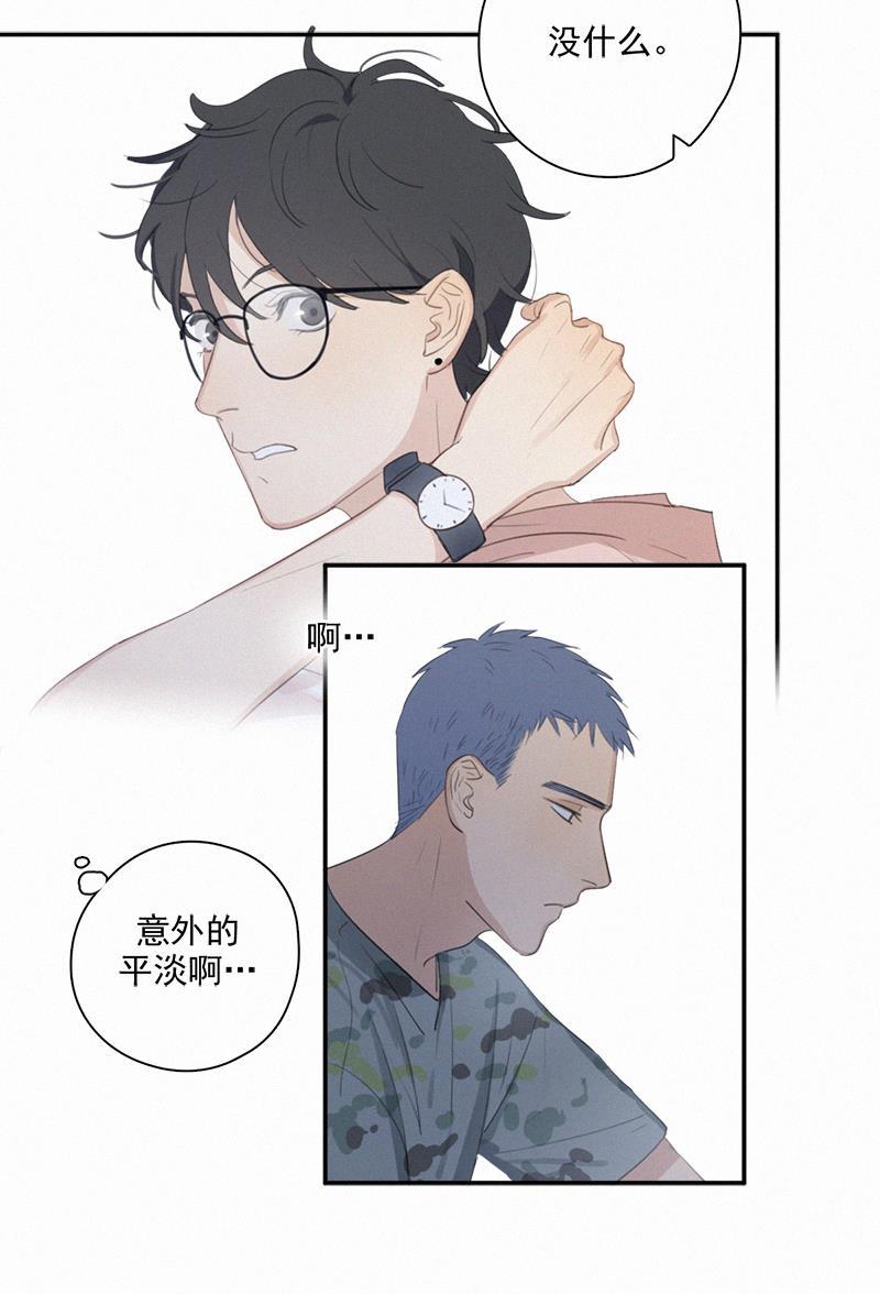 女装正太漫画韩漫全集-第8话无删减无遮挡章节图片 
