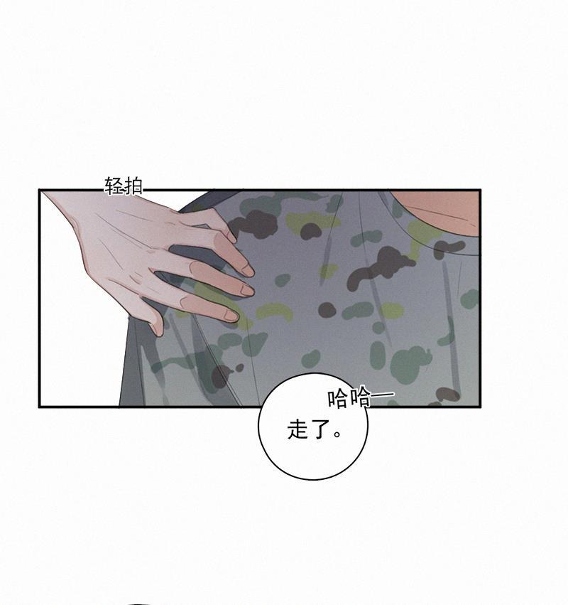 女装正太漫画韩漫全集-第8话无删减无遮挡章节图片 