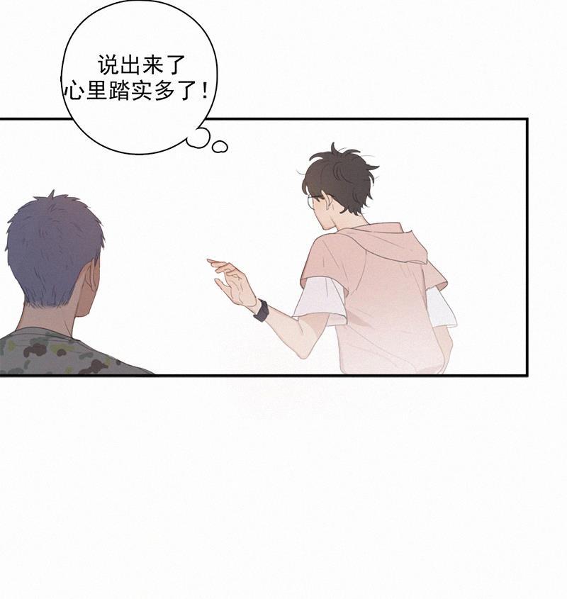 女装正太漫画韩漫全集-第8话无删减无遮挡章节图片 