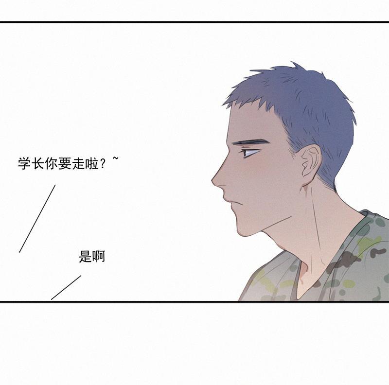女装正太漫画韩漫全集-第8话无删减无遮挡章节图片 