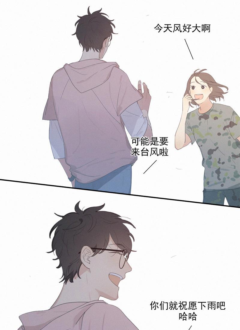 女装正太漫画韩漫全集-第8话无删减无遮挡章节图片 