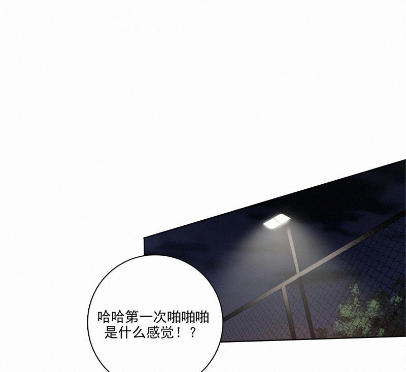 女装正太漫画韩漫全集-第9话无删减无遮挡章节图片 