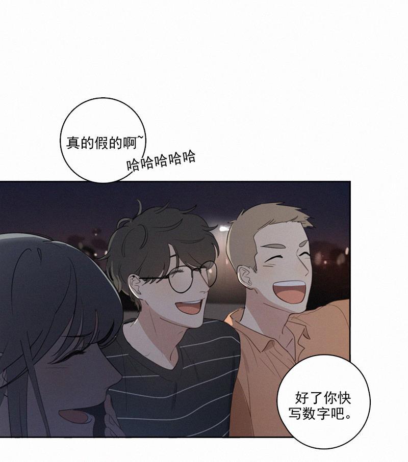 女装正太漫画韩漫全集-第9话无删减无遮挡章节图片 