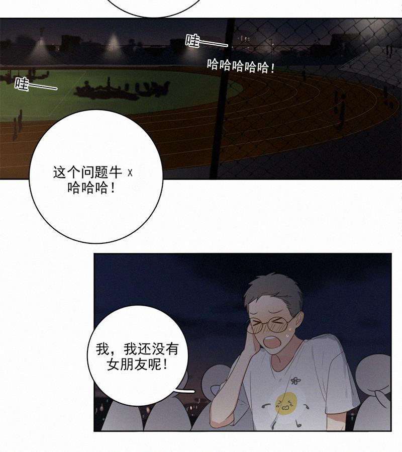 女装正太漫画韩漫全集-第9话无删减无遮挡章节图片 