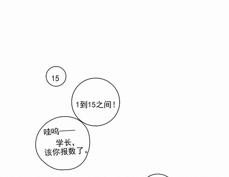 女装正太漫画韩漫全集-第9话无删减无遮挡章节图片 