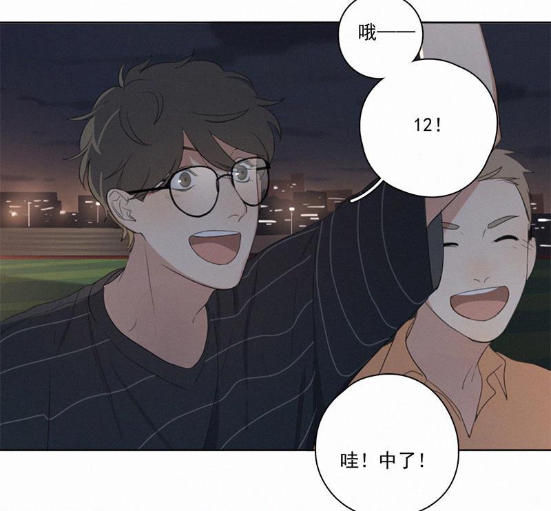 女装正太漫画韩漫全集-第9话无删减无遮挡章节图片 