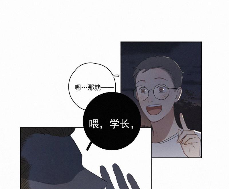 女装正太漫画韩漫全集-第9话无删减无遮挡章节图片 