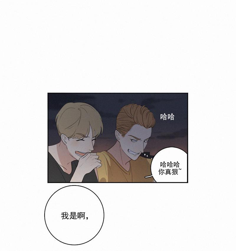 女装正太漫画韩漫全集-第9话无删减无遮挡章节图片 
