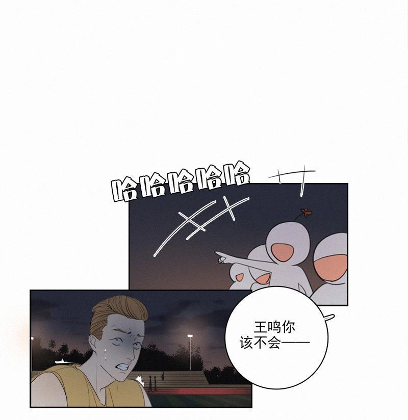 女装正太漫画韩漫全集-第9话无删减无遮挡章节图片 