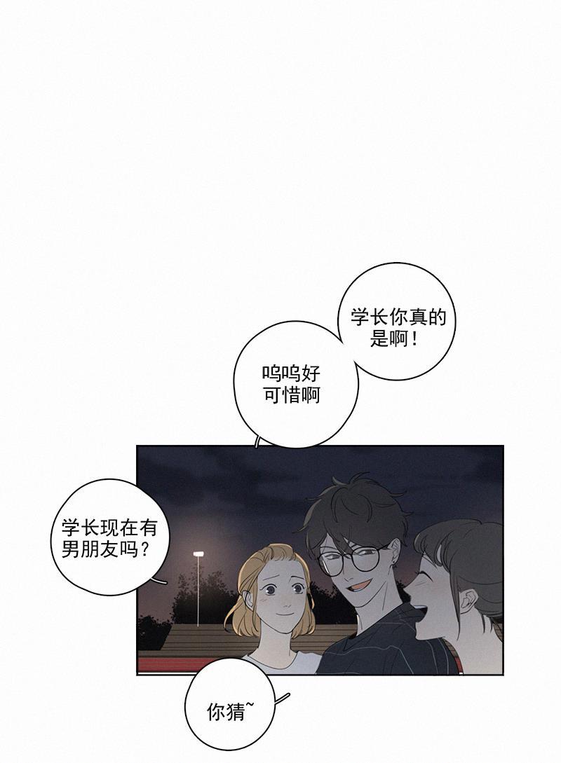 女装正太漫画韩漫全集-第9话无删减无遮挡章节图片 