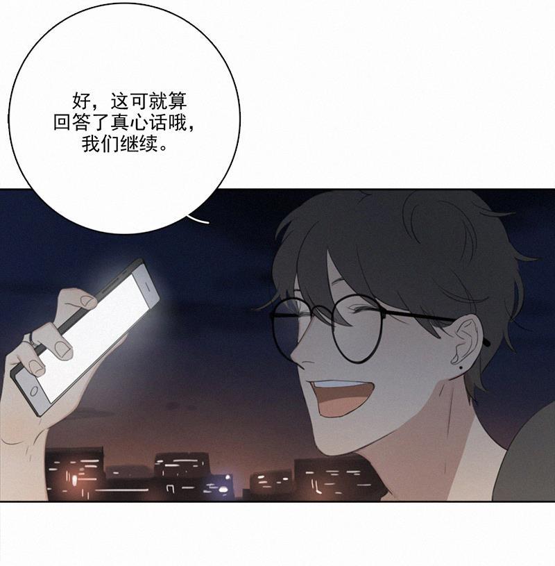 女装正太漫画韩漫全集-第9话无删减无遮挡章节图片 