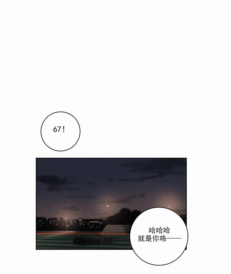 女装正太漫画韩漫全集-第9话无删减无遮挡章节图片 