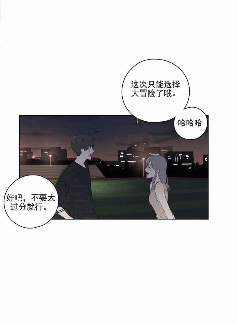 女装正太漫画韩漫全集-第9话无删减无遮挡章节图片 