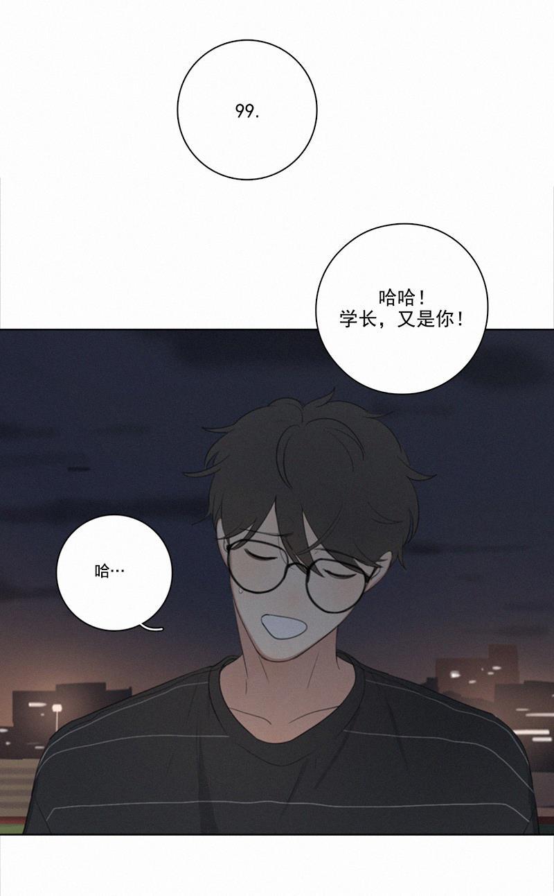 女装正太漫画韩漫全集-第9话无删减无遮挡章节图片 