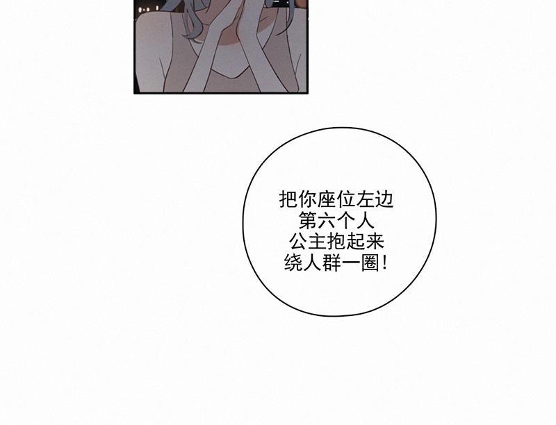 女装正太漫画韩漫全集-第9话无删减无遮挡章节图片 