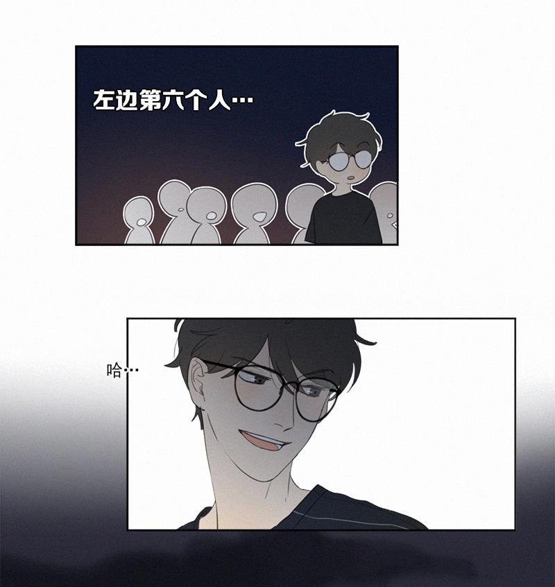 女装正太漫画韩漫全集-第9话无删减无遮挡章节图片 