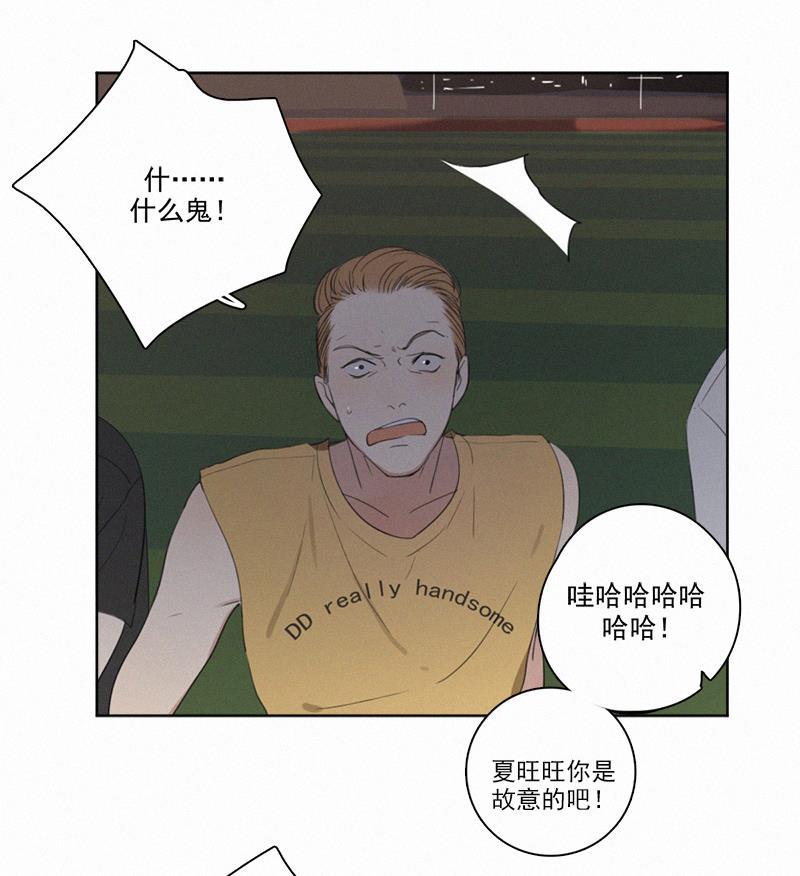 女装正太漫画韩漫全集-第9话无删减无遮挡章节图片 