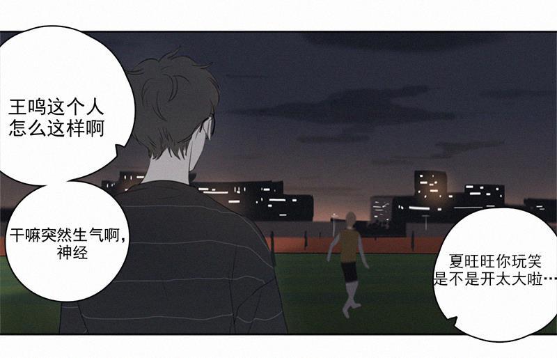 女装正太漫画韩漫全集-第9话无删减无遮挡章节图片 