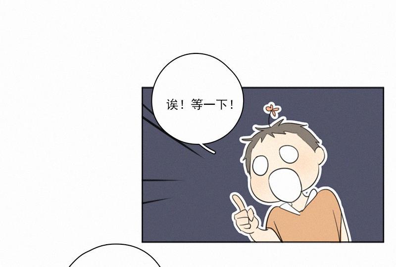 女装正太漫画韩漫全集-第9话无删减无遮挡章节图片 