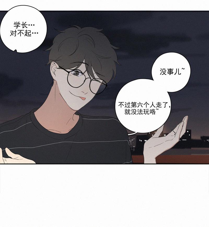 女装正太漫画韩漫全集-第9话无删减无遮挡章节图片 