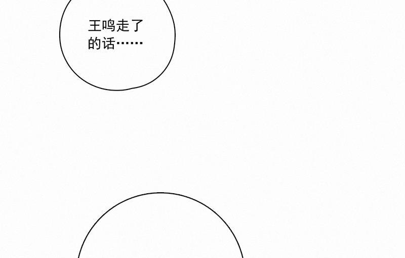 女装正太漫画韩漫全集-第9话无删减无遮挡章节图片 