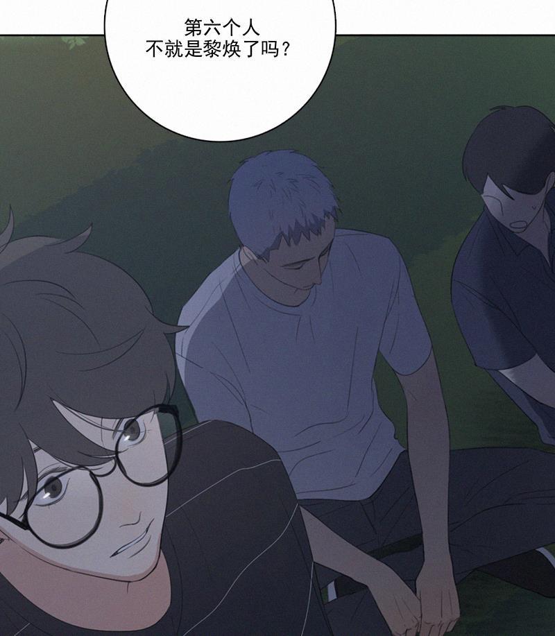 女装正太漫画韩漫全集-第9话无删减无遮挡章节图片 