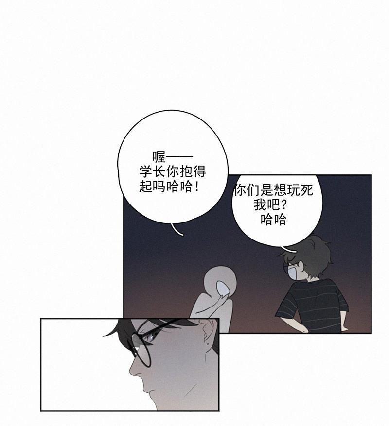 女装正太漫画韩漫全集-第10话无删减无遮挡章节图片 