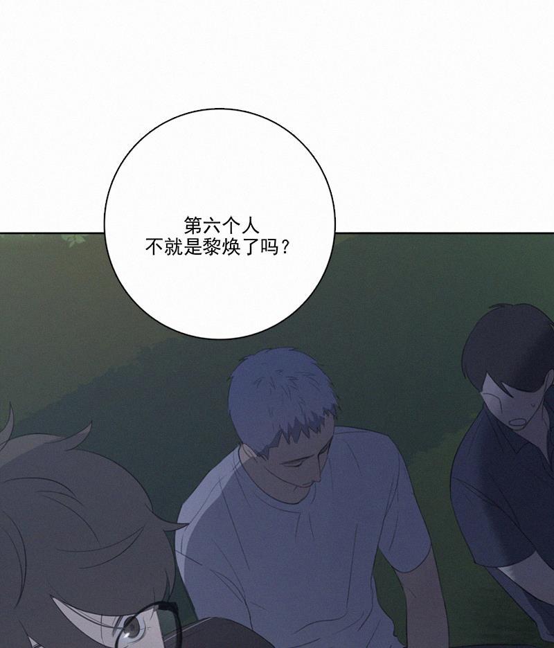 女装正太漫画韩漫全集-第10话无删减无遮挡章节图片 