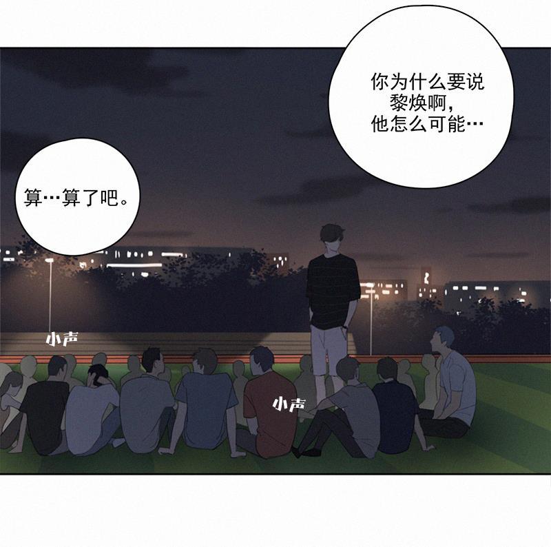 女装正太漫画韩漫全集-第10话无删减无遮挡章节图片 