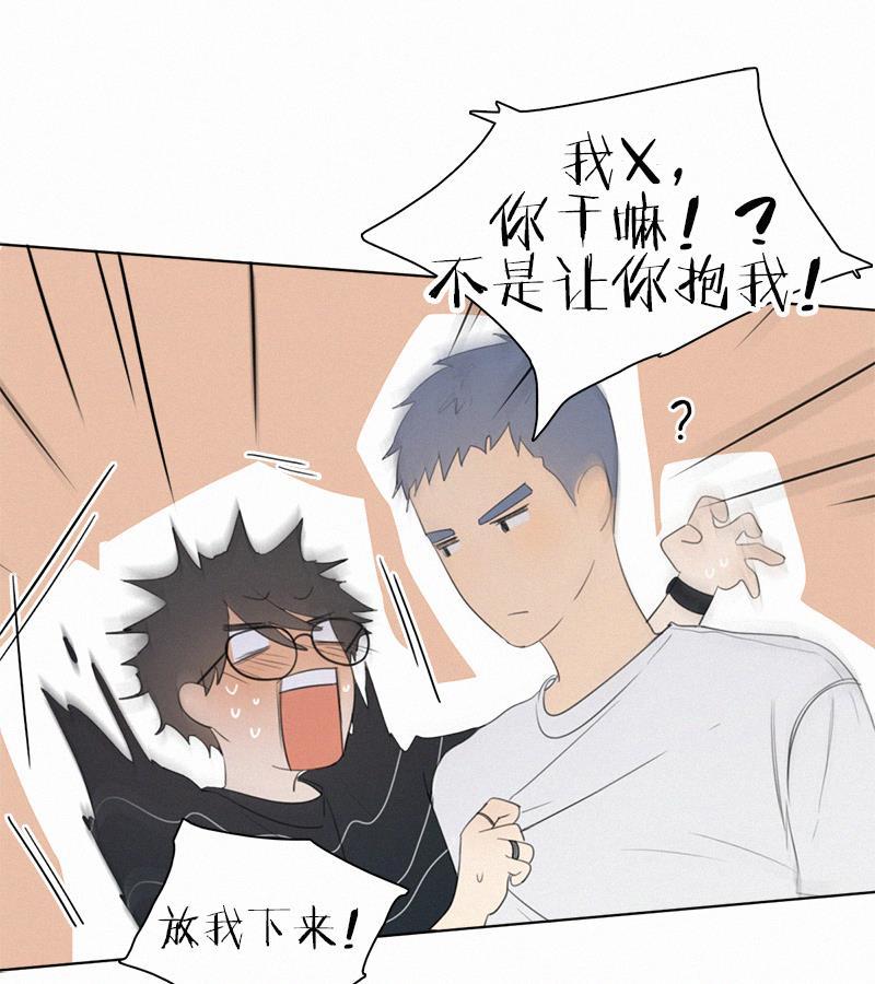 女装正太漫画韩漫全集-第10话无删减无遮挡章节图片 