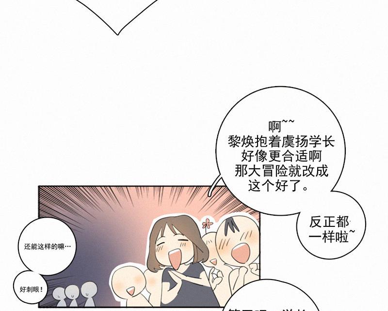 女装正太漫画韩漫全集-第10话无删减无遮挡章节图片 