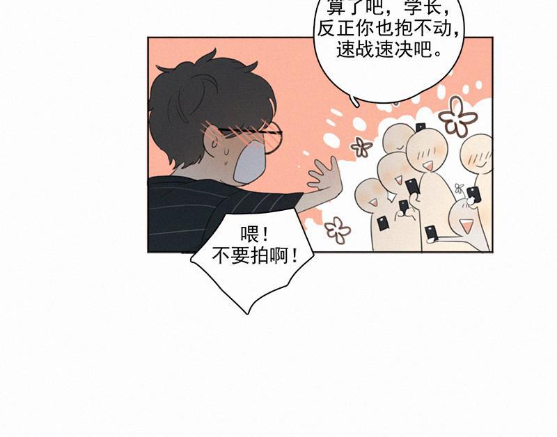 女装正太漫画韩漫全集-第10话无删减无遮挡章节图片 