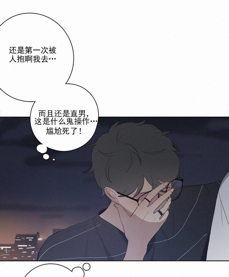 女装正太漫画韩漫全集-第10话无删减无遮挡章节图片 