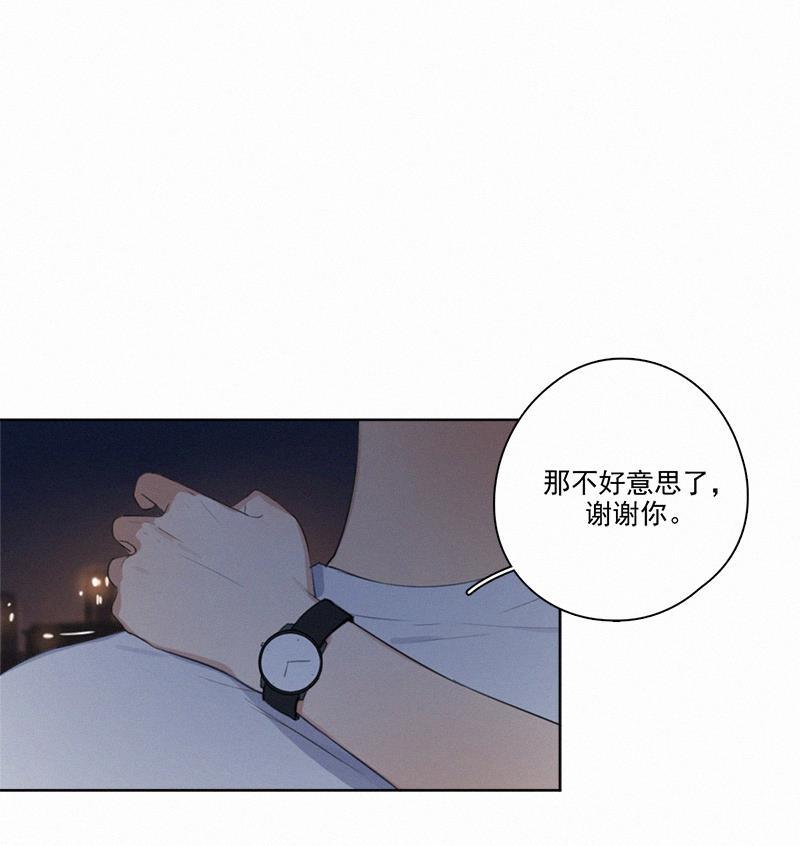 女装正太漫画韩漫全集-第10话无删减无遮挡章节图片 
